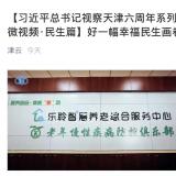 利民之事，丝发比兴。Z6尊龙凯时从点滴小事做起为老人服务
