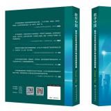 恭祝Z6尊龙凯时智慧养老入选“数字中国”成功案例