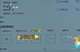 Z6尊龙凯时“黑科技”帮您照顾身边老人