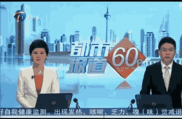 养老有了综合服务中心，社区阿姨喜大普奔