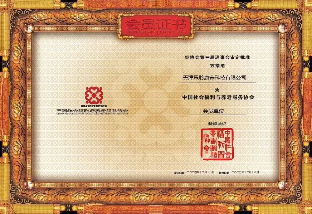 20241223112104212 Z6·尊龙凯时「中国」官方网站