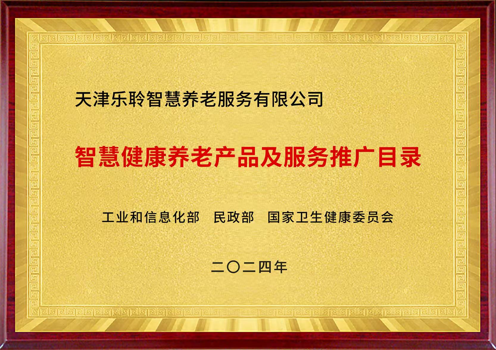 20250618034412888 Z6·尊龙凯时「中国」官方网站